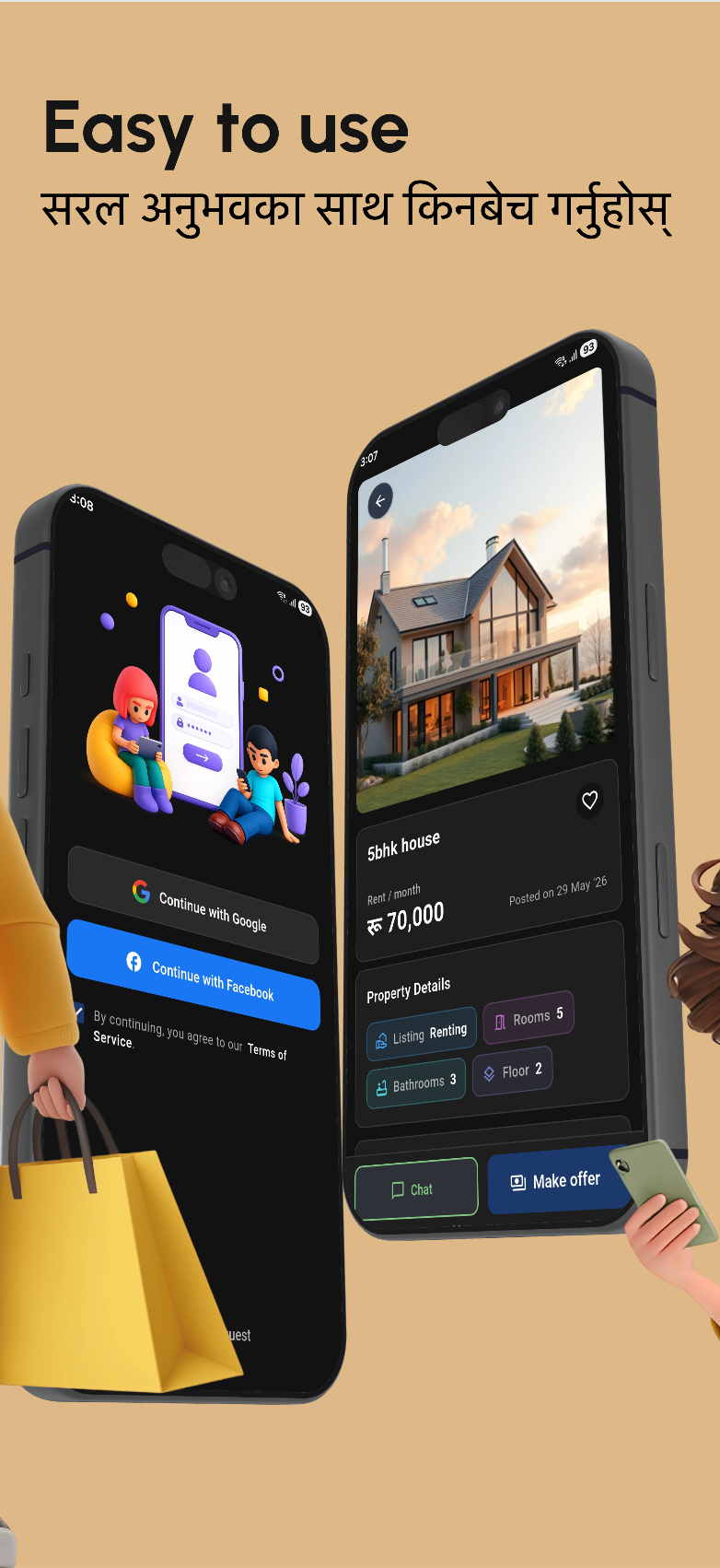 NepalBazar — post an ad